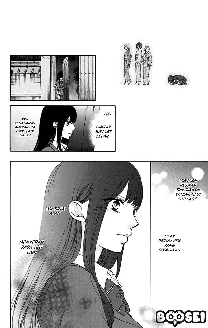 Kono Oto Tomare!